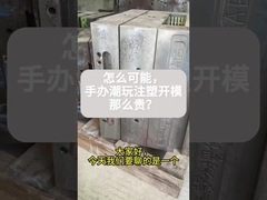 Đồ chơi phim hoạt hình bằng nhựa OEM