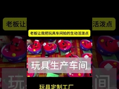 Nhà sản xuất đồ chơi tùy chỉnh Đèn tùy chỉnh PVC Vinyl Toy LED Light Up Toys