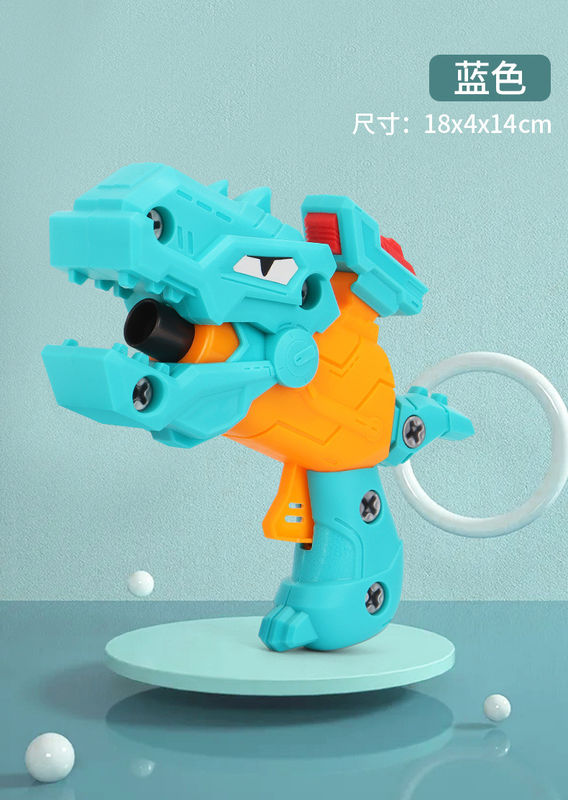 Oem Bọn đồ chơi trẻ em DIY Baby tháo rời khủng long đạn mềm súng đồ chơi EVA bọt biển câu đố lắp ráp mô hình súng